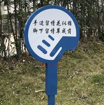 Sign language Warm tips Lawn professional small flowers promotion W Shopping mall classification Warm garbage community wine