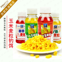Western wind fish bait 100mlVB corn enzyme corn Musk corn grain wild fishing bait grass carp carp bait