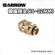 Water-cooled connector Barrow Gold Double G1 4“Expansion Joint (16-22MM) TSSXK-S01