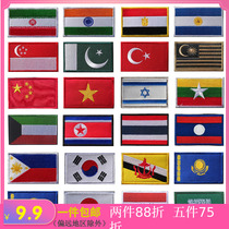 Embroidery Flags of Asian countries around the world affixed to all kinds of armbands Chest strips affixed to the hook surface velcro chapter to send hair surface