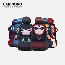 Carinunu car seat cushion four seasons universal seat cushion cartoon cute net red car seat cover car seat cover