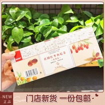 Good product shop longan longan red jujube Chinese wolfberry tea 10g * 15 PACK 1 whole box store with scented tea tea bag made tea