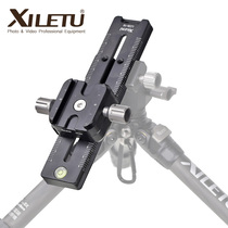 Happy road LCB-18B panoramic tripod head single anti-length quick fit plate micro-distance extension plate node adjustment base suit