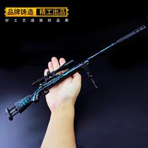 Jedi survival eating chicken large skin gun Blue Thunder M24 Sniper Rifle Model skin weapon toy gun