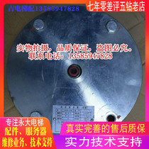 Perpetual Large Elevator Host Tractor Hugging DRUM-150L Wing Large Elevator brake DRUM-150L 85 New