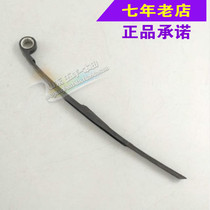 Five sheep Honda original factory Hei Li Jiaying Cool and handsome timing guide strip Tensioning Strips original Anti-counterfeiting Accessories