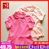 Didi Deer Girl T - shirt dress new domestic Han Edition Lady Short Sleeve Coat 1170223212