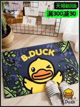 Cartoon Little Yellow Duck Toilet Water Mat Carpet Mat Mat Mat Mat Mat in Downtown Bathroom
