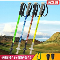 Robinson outdoor hiking stick Carbon carbon fiber cane T3E T4T Release hunter hiking telescopic crutch