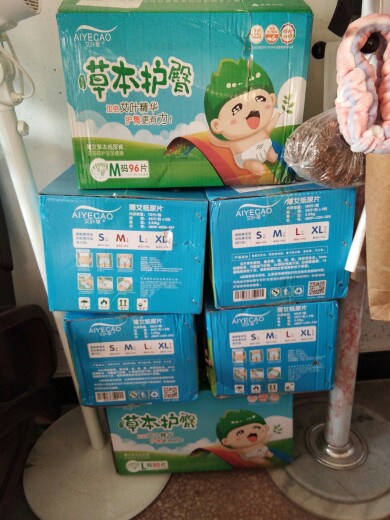 艾叶草薄艾纸尿片纸尿裤/拉拉裤/纸尿片