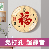 New Chinese hanging clock Living room Home modern simplicity Fashion China Wind Watches Auspicious Fu Character Creative Hanging Wall Clock