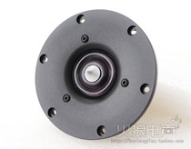 Danish gentleman treasure scanspeak R2904 700005 7000 1 inch fever tweeter