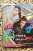 HD costume TV series Chen Ying disc CD