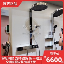 Special price hansgrohe Ming installed shower rain shelf long 26225007 Short 26224007