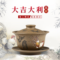In the cup Qiankun Yixing Purple sand cover bowl Clay painted rooster Good luck Kung Fu San Cai cover bowl Large tea bowl