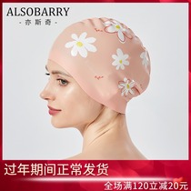 South Korea swimming cap women's professional swimming sports waterproof and large head long hair waterproof printing fashion silicone swimming cap
