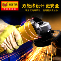 Eagle printing multifunctional angle grinder grinder hand grinder polishing machine small hand grinding wheel grinding machine cutting machine