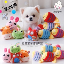 Different sounds special bird sounds big enough and a lot of pet BB sticks vocal dog toys