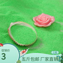 (1kg) light green sand fine sand quartz sand color landscape decoration sand smoke sand foundation laying