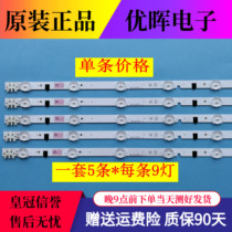 Original Samsung UA32F4088AR J strip 2013SVS32H 9 REV1 8 130103 1 Article 9 lamp