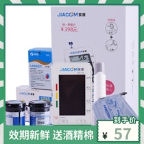 Home Con BG-A6 Blood Pressure Blood Glucose All-in-one Blood Pressure Tester Household Measuring Instruments of Blood Sugar Glycemic