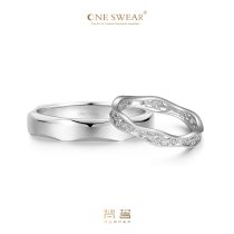 Sanskrit ONESWEAR Galaxy fresh meritocratic platinum 18K lovers get married to the ring texture craft ring
