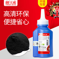 Tianwei Suitable for HP 217 218 230 233 High quality toner HP M102A1 M102w MFP M130fn M130fw