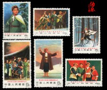 (Bó Lè Post Agency) No. N1-6 Weihushan New Package