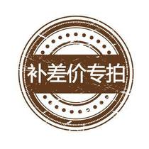 How much to make up for the shipping fee link (single shot does not ship)