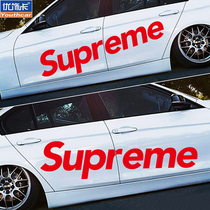 Guochao supreme personality creative body car stickers Modified tide stickers pull flower door decoration car stickers