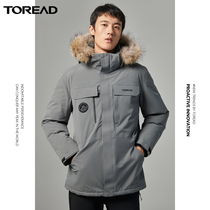 Pathfinder down jacket autumn and winter New outdoor windproof warm mens and womens tooling wind duck down jacket