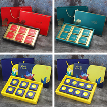 Egg yolk crisp packaging 4 grain 6 grain 8 grain packed moon cake box Pizza Box upscale Handbags Sub-gift box 10 sets