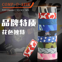 Imported ice hockey stick tape Ice hockey racket tape Multi-color optional a variety of patterns Land ice hockey stick tape