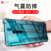 Suitable for oppoReno10 times zoom transparent shell 0pp0 phone case ren0 ten Barca custom version four side gas