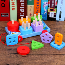 Childrens Monteshi puzzle set puzzle toy female baby shape matching early childhood building block 1-2-3 year old boy