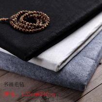 Thickened felt cushion Calligraphy Felt calligraphy felt 120 * 240cm without wrapping Mao pen words Exercise suction ink mat Wenfang supplies State painting felt cushion cloth Painting Felt