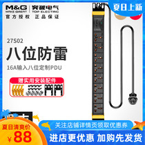 Breakthrough PDU lightning protection cabinet special plug-in board Eight lightning protection and anti-surge 10a universal hole 16a plug 27S02