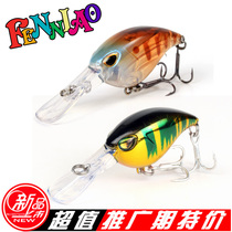 Luya bait Rock little fat floating water freshwater bass cocked Mandarin fish tilapia 3 8cm 5 grams small bait fishing small fish