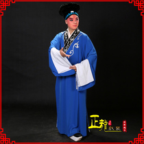 Zhenglong costume Peking Opera Opera costume male drama Liu Mengmei Xu Xian Xiaosheng costume full silver collar flower Xiaosheng clothing