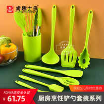 Ken Anecs Multibrand New silicone Silicone Cooking Spade spoon suit Small Number of Leaking Spoon Broth Spoon pancake Scoop Big Leak red Gear