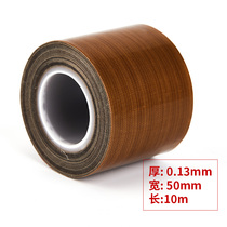 Teflon tape sealing machine Heat insulation tape Vacuum machine Heating strip heat insulation cloth High temperature tape sealing machine High temperature Teflon high temperature tape Teflon high temperature paper hot cloth Teflon high temperature cloth