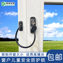 Window Snap Lock Catch Casement Window Limiters SLIDING DOOR LOCK ALUMINUM ALLOY PROTECTIVE ANTI-THEFT CHILDREN DOORS AND WINDOWS SECURITY LOCKS