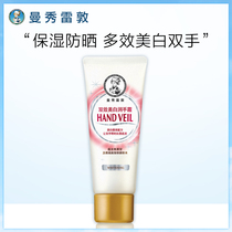 Mentholatum Double-acting Hand Cream 50g Women's Moisturizing Anti-dry Crack Hand Nourishment SPF 15