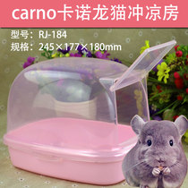 Cano ChinChin shower room RJ-184 plastic sand bath room squirrel bathtub sauna room ChinChin bathroom