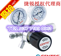 GENTEC Jierui R14SLMP-DGG-XX-XX-R Jierui stainless steel pressure reducer Jierui pressure reducing valve