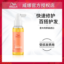 Import Vena nourishing and nourishing amino acids energized essence dew dry and damaged nourishing essential oil INVIGO essence