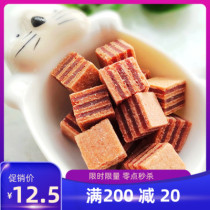 Hawthorn burger specialty sandwich Hawthorn sweet and sour candied fruit snack food 500g a piece