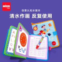 Children's water painting books repeatedly graffiti and clear water painting kindergarten paintings painting toys depicting red graffiti practice