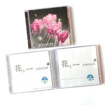 Genuine Flower Band 3 Album Happiness Next to 12 Strawberry Statement (3CD) Dai Zhang Wei