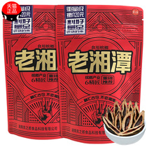 Old Xiangtan betel nut 20 yuan wholesale a box of binzurang original factory tobacco fruit Penang Lang Hunan specialty bulk ice nut